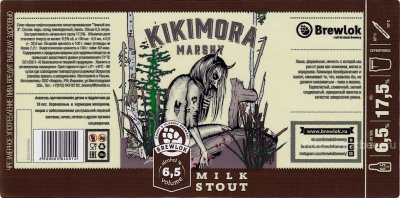 Этикетка пива Kikimora / Кикимора от пивоварни Brewlok Craft & Classic Brewery. Изображение №2 (фото: Павел Егоров)