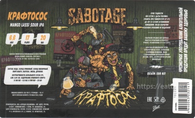 Этикетка пива Крафтосос: Манго Ласси от пивоварни Sabotage. Изображение №1 (фото: Дима Боргир)
