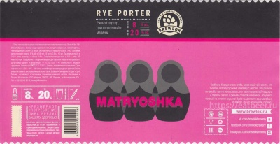 Этикетка пива Matryoshka Rye Porter от пивоварни Brewlok Craft & Classic Brewery. Изображение №1 (фото: Павел Егоров)