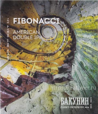 Этикетка пива Fibonacci от пивоварни Бакунин. Изображение №2 (фото: Павел Егоров)