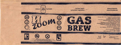 Этикетка пива ИZoom от пивоварни GAS Brew. Изображение №1 (фото: Павел Егоров)