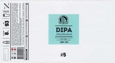 Этикетка пива DIPA #5 от пивоварни Brewlok Craft & Classic Brewery. Изображение №1 (фото: Павел Егоров)
