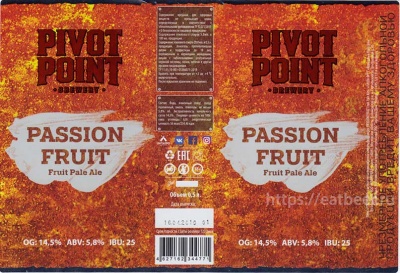Этикетка пива Passion Fruit от пивоварни Pivot Point. Изображение №1 (фото: Павел Егоров)