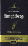 Этикетка пива Knightberg Hefeweizen от пивоварни Knightberg. Изображение №2 (фото: Павел Егоров)