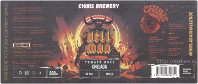 Этикетка пива Hell Man от пивоварни Chibis Brewery. Изображение №1 (фото: Андрей Атаевв)