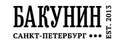 Логотип пивоварни Бакунин