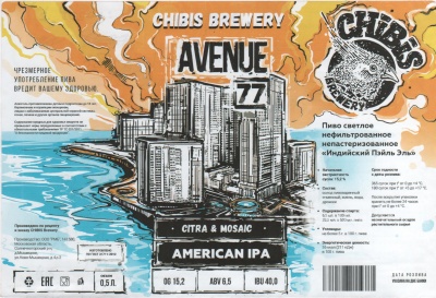 Этикетка пива Avenue 77 Citra & Mosaic от пивоварни Chibis Brewery. Изображение №1 (фото: Дима Боргир)
