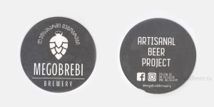 Бирдекель пивоварни «Megobrebi Brewery». Изображение №1