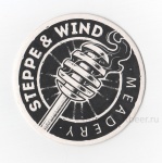 Бирдекель пивоварни «Steppe & Wind Meadery (Степь и Ветер)». Изображение №1