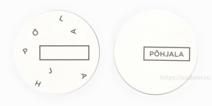Бирдекель пивоварни «Põhjala». Изображение №1