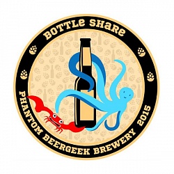 Старый логотип пивоварни Bottle Share №3